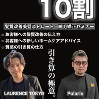 大阪セミナー　