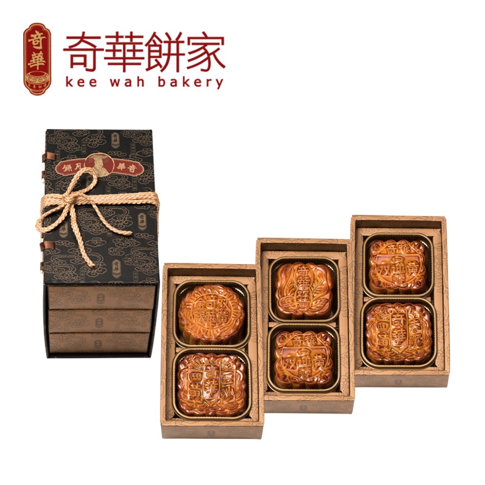 【奇華至尊月餅】金袍錦盒（大6入）