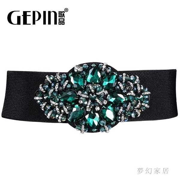 外搭腰封女士鬆緊彈力毛衣寬腰帶裝飾配大衣收腰百搭