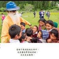 💥新AI多元教育🏆💫暑期活動營社群