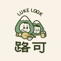 LUKE LOOK • 路可手作
