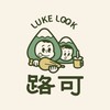 LUKE LOOK • 路可手作