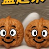 O鼠扶欄杆