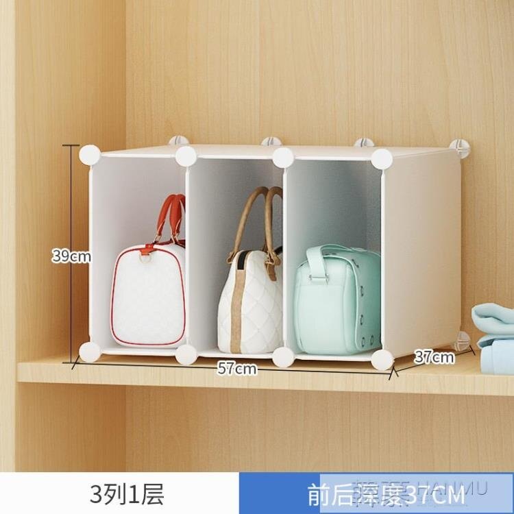 包包收納神器收納架防塵袋家用落地衣櫃內整理置物架放包包的櫃子【居家家】