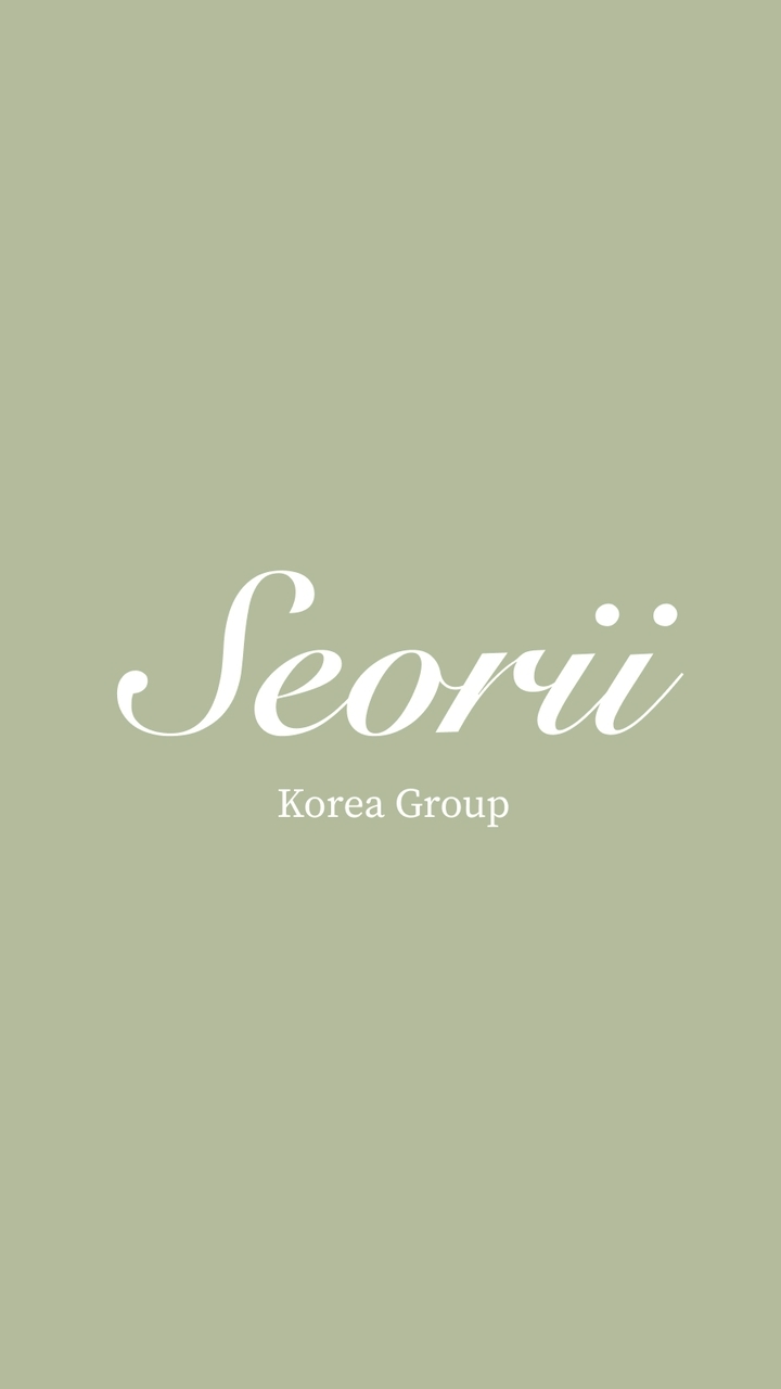 seorii蒔理｜6/9-6/13韓國連線