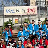 4町内子供会