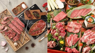 中秋烤肉最實在！乾杯「和牛團圓餐」和胡同燒肉「美國安格斯推薦組」，肉肉吃起來