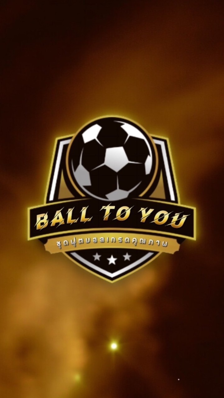 Ball To You