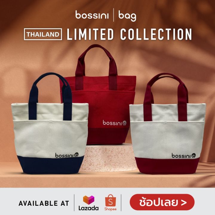 Bossini overnight online bag