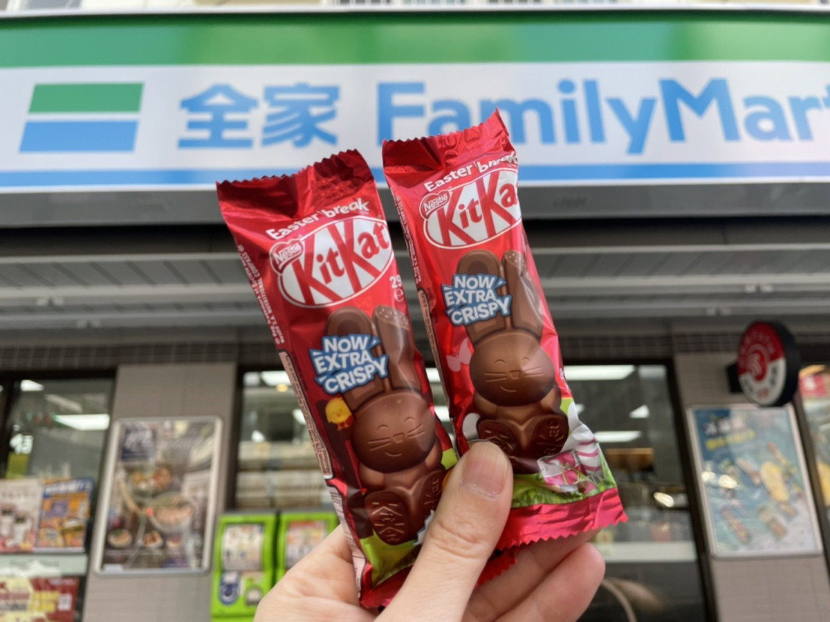 全家「Kitkat 兔子巧克力」回歸！超萌兔子造型+加量巧克力脆球，再享6折優惠！