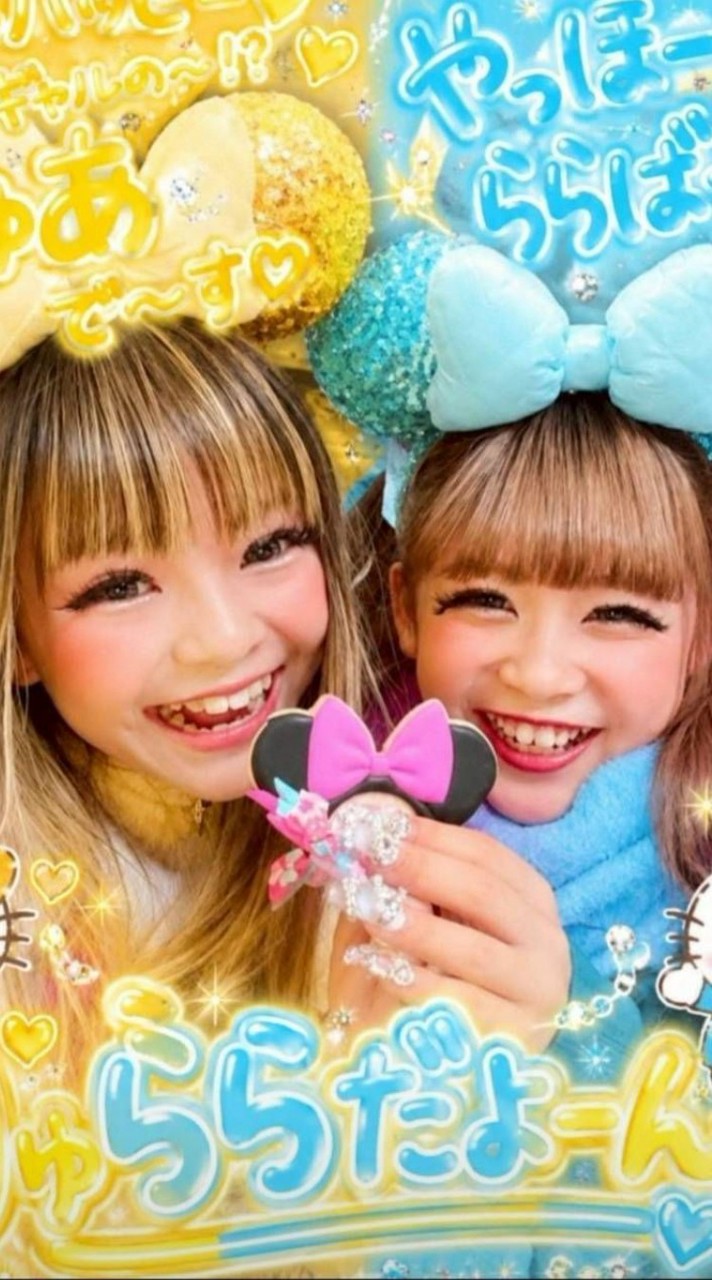 コギャルみたいになりたい子集まれー🩶 本人もきて🩵