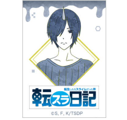 The Slime Diaries Vol.6