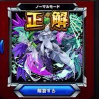 パネルDEストライク