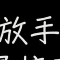 聊天室