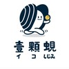 壹顆蜆 | 通利水產 | 在地水產 | 直售 | 批發