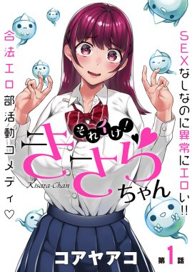 俺のプロレスネタ 誰も食いつかないんだが 俺のプロレスネタ 誰も食いつかないんだが 2巻 完 さかなこうじ 柴田惣一 Line マンガ