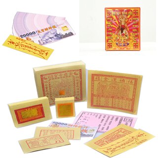 關聖帝君的專用金加發財金太棒了 北北基桃地區 12小時速達中午12點前下單付款，當日晚上8點前到貨 品號：2263041 簡潔有力的拜拜! 加上面額兩萬的發財錢有250張 自家拜 簡單又有力! 大廟拜