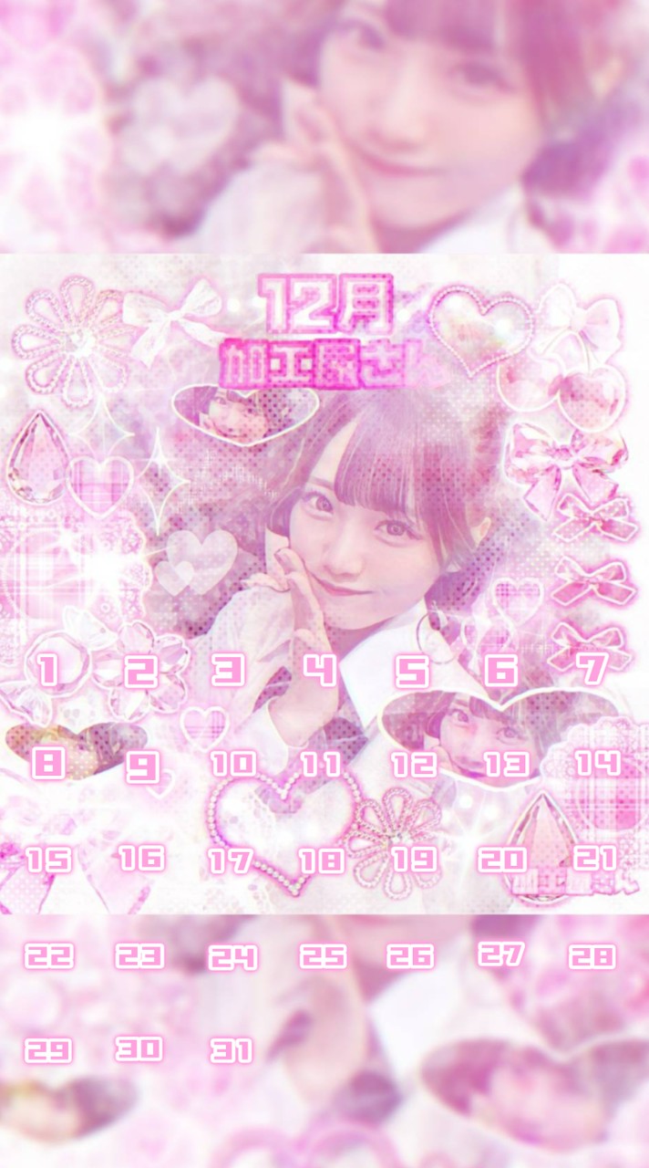 加工屋さん . ‪🌨♡‪