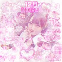 加工屋さん . ‪🌨♡‪