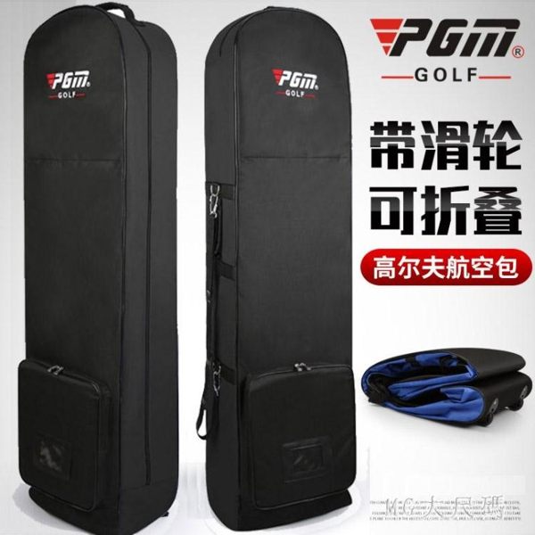高爾夫球桿托運包防塵袋飛機托運可折疊滑輪航空包尼龍球包袋