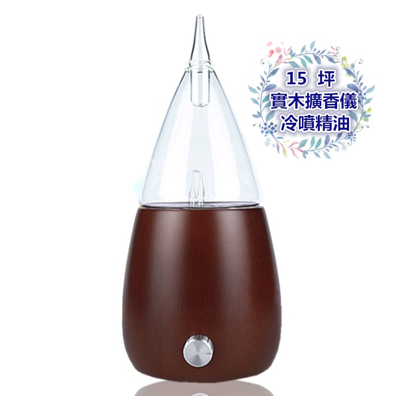 完全保有精油豐富成份,並迅速解離形成高濃度陰離子。環保方面：不加熱不缺氧，完全天然環保無公害，歐美各國一致公認。*-*-*-*-*-*-*-*-*-*-*-*-*-*-*-*-*-*-*-*-*-*-