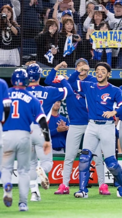 台灣棒球國際賽應援討論區