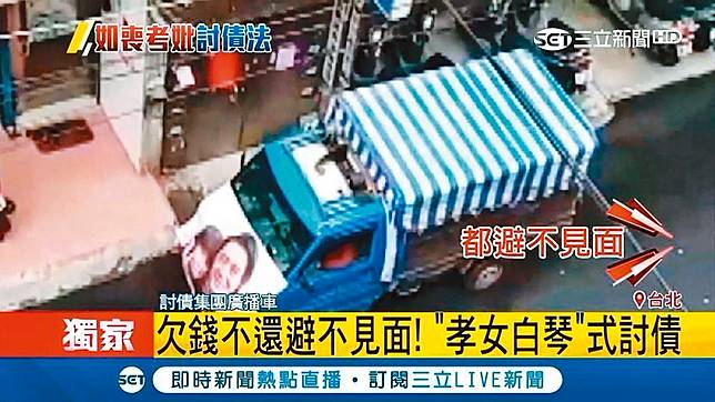 【全文】台版《寄生上流》引男友當司機裝不熟　美女會計吞老闆1億養家