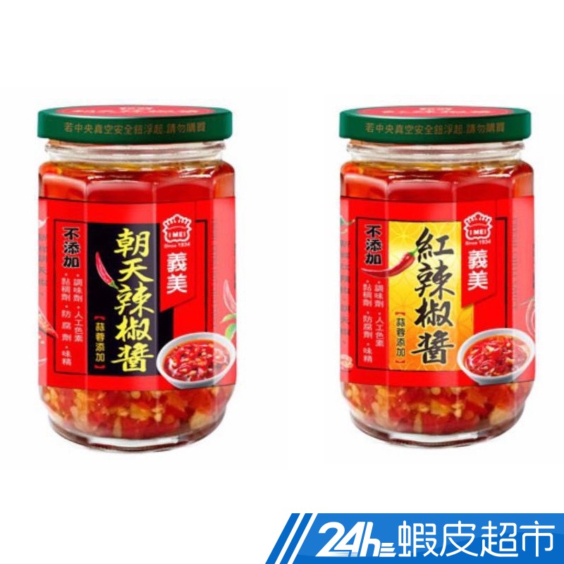 商品特色：˙無添加調味劑、人工色素、 防腐劑、等添加物【朝天辣椒醬】採純正葵花油、朝天椒、蒜蓉等拌炒製成用料實在，每一口都辛香十足【紅辣椒醬】以朝天椒、紅辣椒、蒜蓉等拌炒製成辣度溫潤、香氣十足，拌飯、