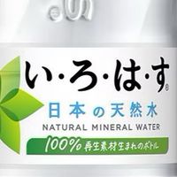 ゴリランダー(仮)
