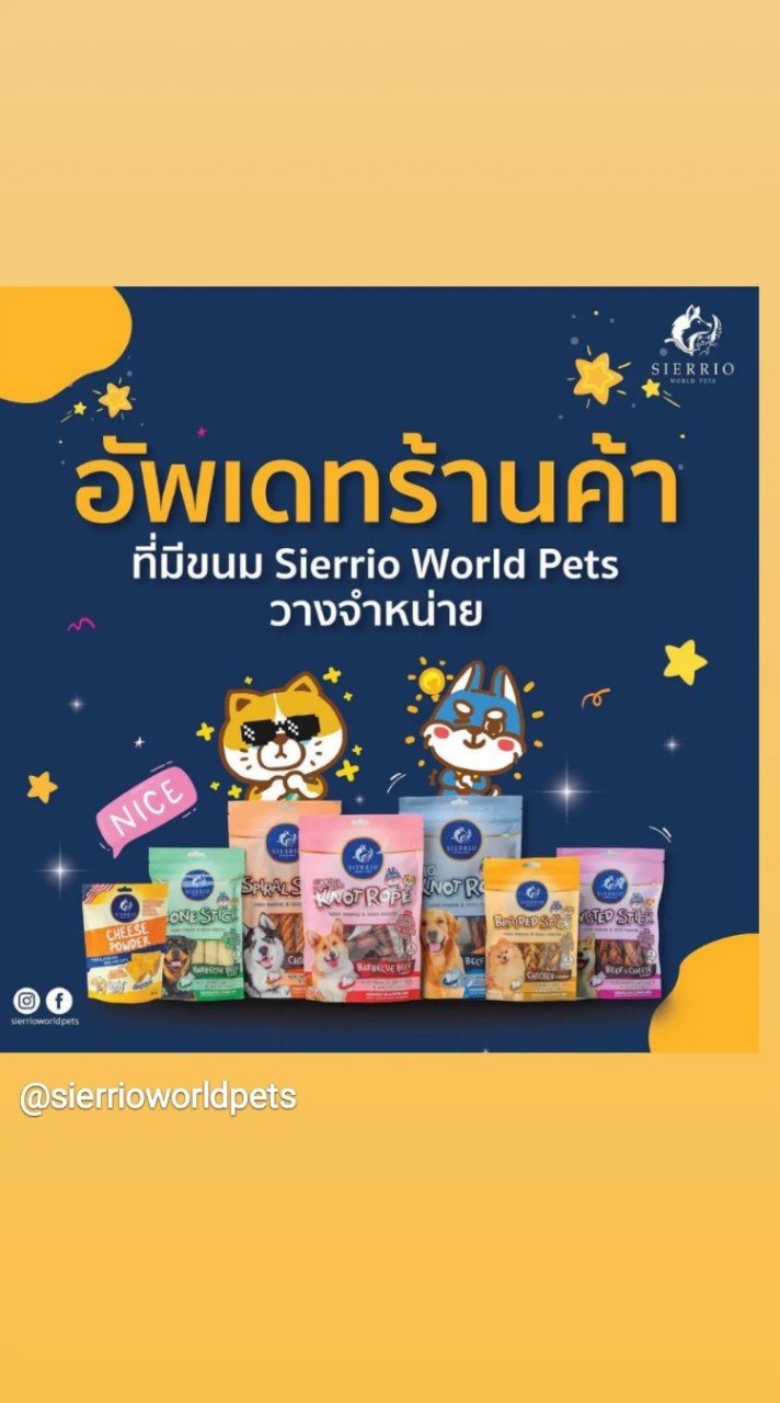Sierrio World Pets