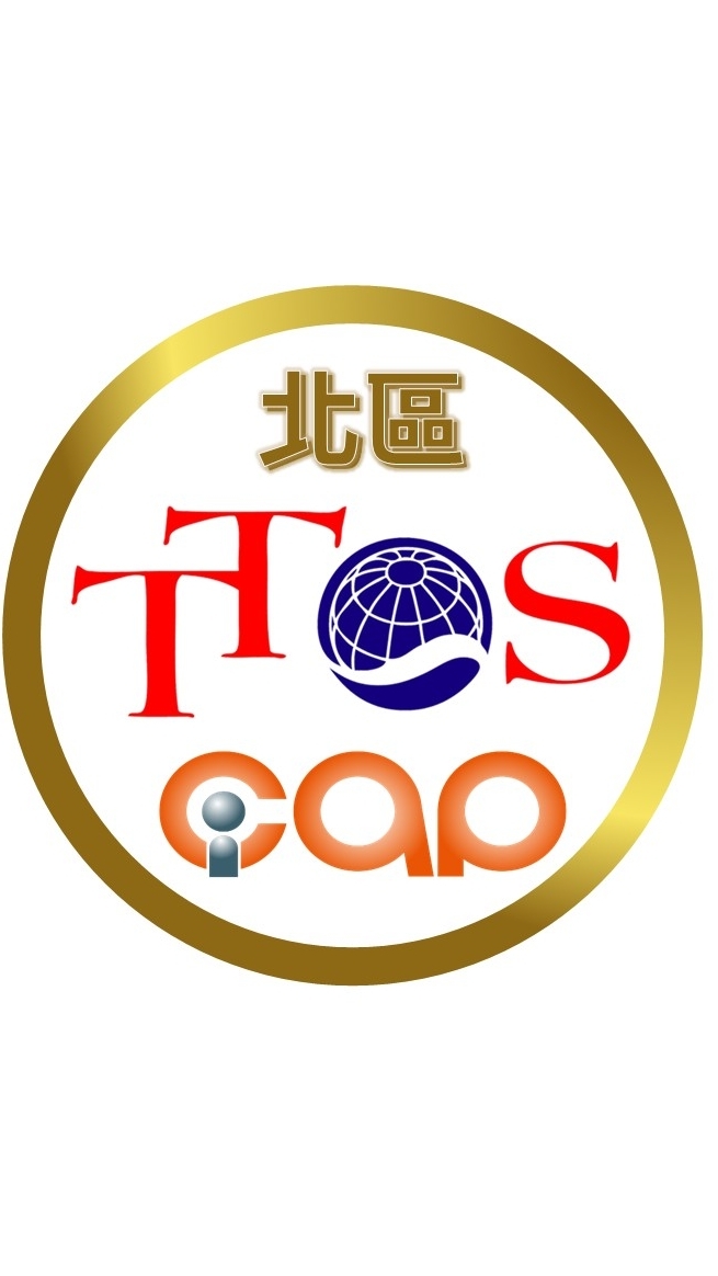 北區 TTQS × iCAP 資訊平台