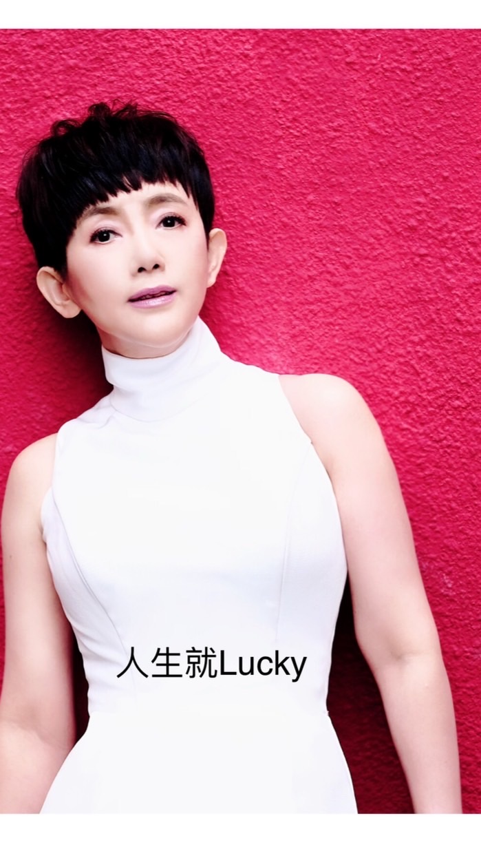 🍎周思潔老師「人生就Lucky」