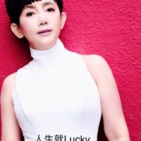 🍎周思潔老師「人生就Lucky」