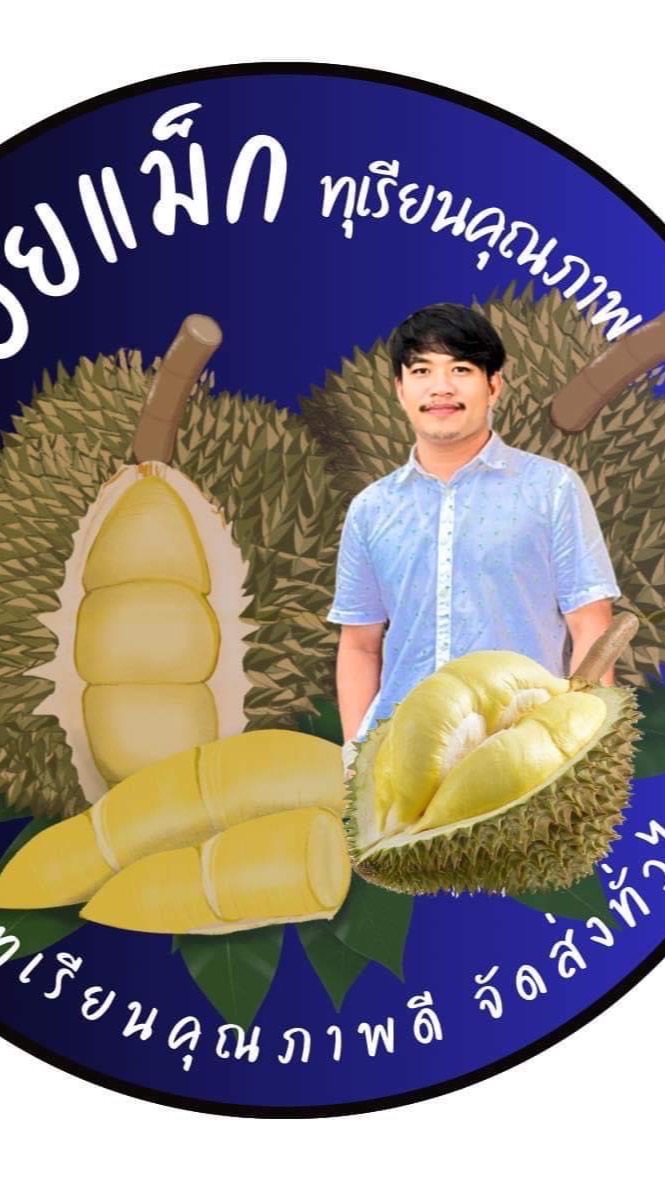 แผงทุเรียนเฮียแม็ก