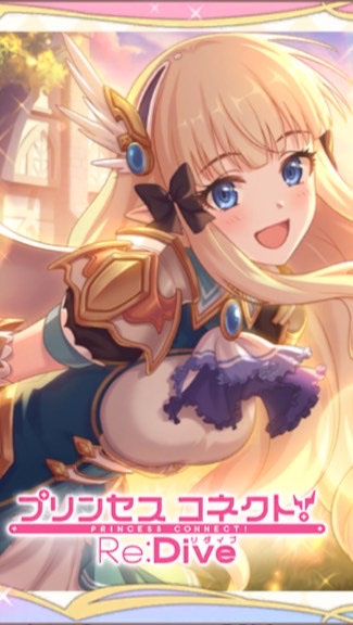 OpenChat プリコネなりきり