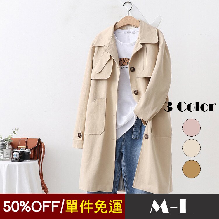 韓系 西裝領口袋立體中長款風衣 女 預購+現貨 限量50%OFF 更多限時優惠請查看促銷專區 SUPERSHE