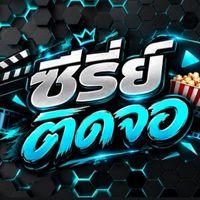 Y1 ดูละคร บ้านซีรี่ย์ ติดจอ