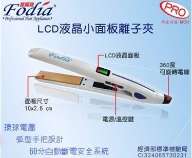 *送原廠隔熱套*