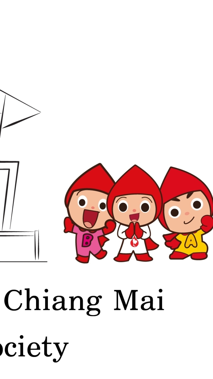 เชียงใหม่งานเข็มปี67