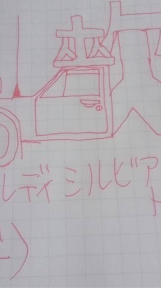 フェアレディシルビアトラック部のオープンチャット
