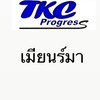 TKC เมียนร์มา