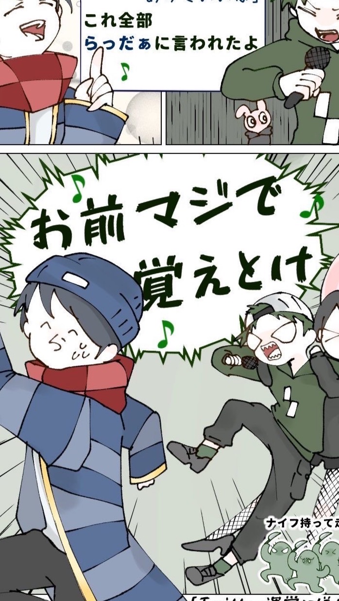身内エンカ大歓迎‼️ ＶＣＲＭＣ緩也🫶😘‼️