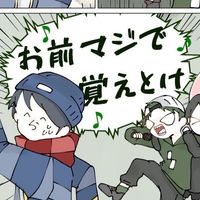 身内エンカ大歓迎‼️ ＶＣＲＭＣ緩也🫶😘‼️