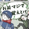 身内エンカ大歓迎‼️ ＶＣＲＭＣ緩也🫶😘‼️