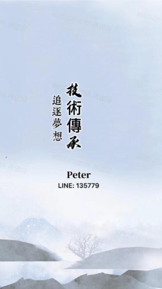 台股霹靂火-有籌必抱