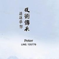 台股霹靂火-有籌必抱