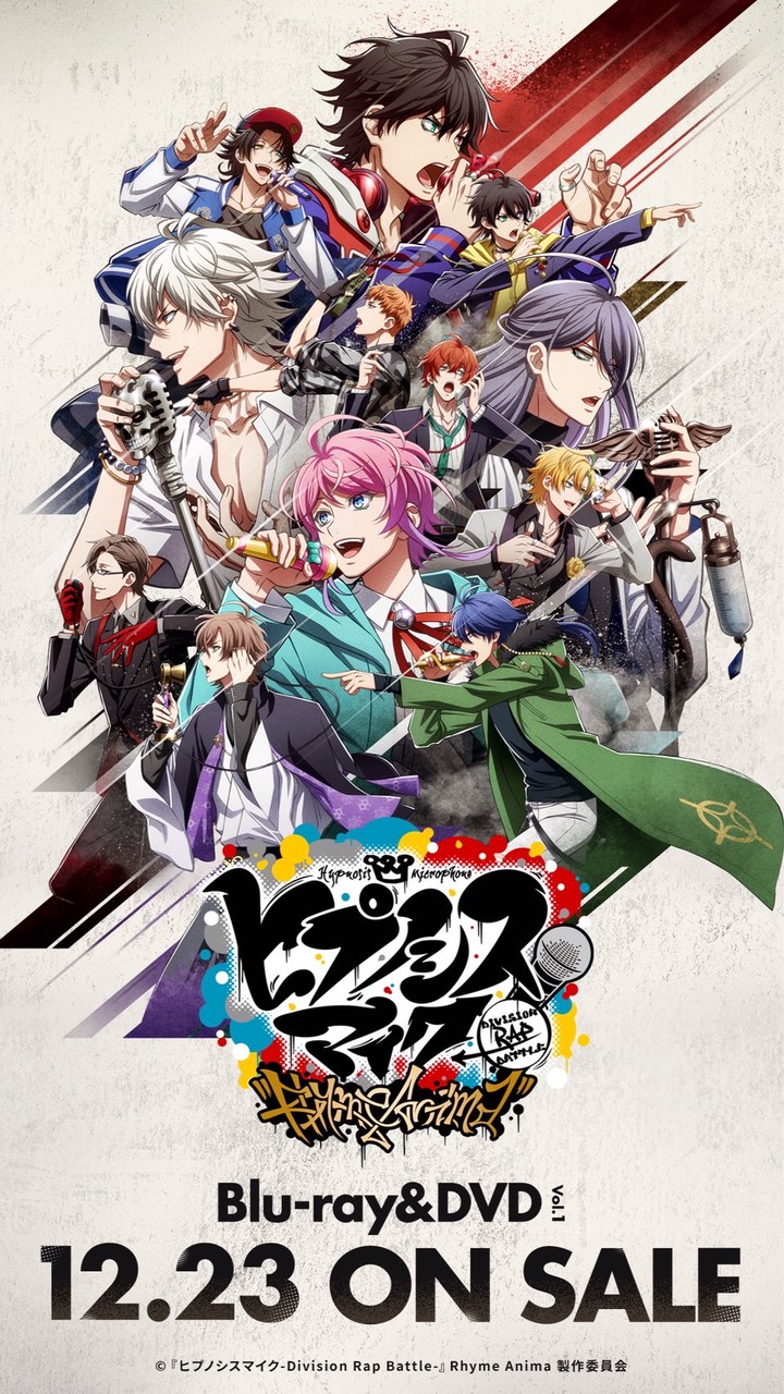 ヒプノシスマイク雑談部屋！