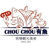 台中梧棲漁港C117 [CHOU CHOU 有魚］