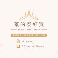 蓁的泰好買｜泰系日常穿搭