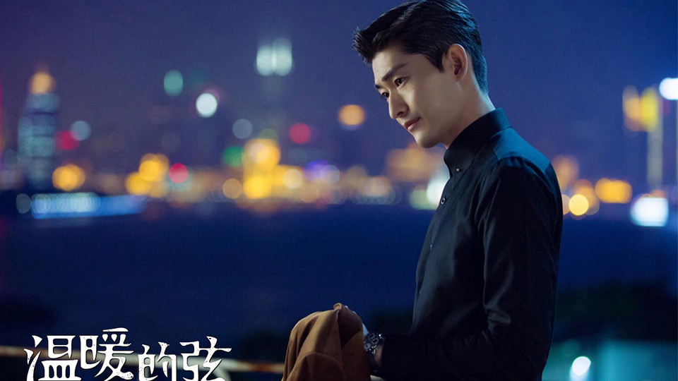 陸劇令人著迷的霸道總裁3：《溫暖的弦》占南弦